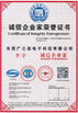 الصين Guang Yuan Technology (HK) Electronics Co., Limited الشهادات